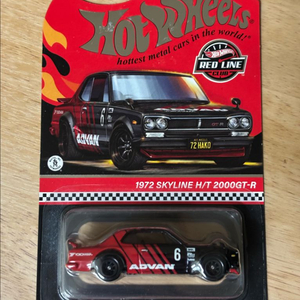 (미개봉) 핫휠 RLC 어드반 1972 스카이라인 2000GT-R 이미지