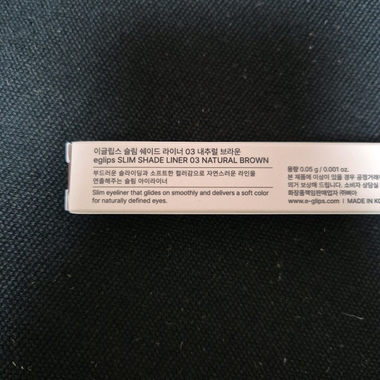 [미개봉] 이글립스 슬림 쉐이드 라이너 03 내추럴 브라운--2