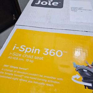 조이 i-Spin 360 팝니다.
