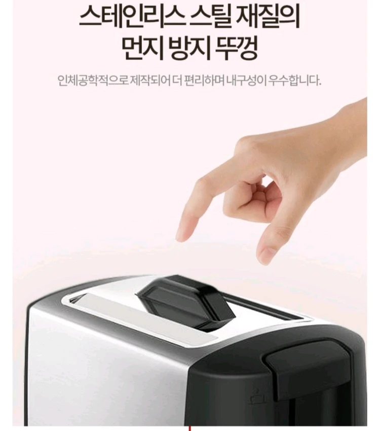 데팔 비보 토스터기 TT3408KR (2번 사용, 거의 새거) 이미지