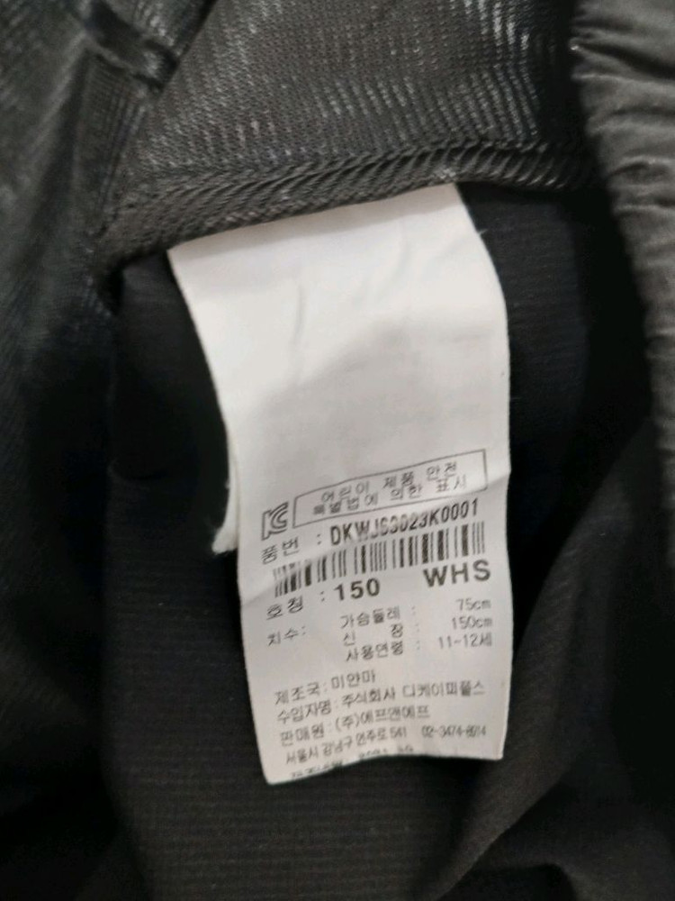 디스커버리 키즈주니어 바람막이 자켓 사이즈 150 이미지