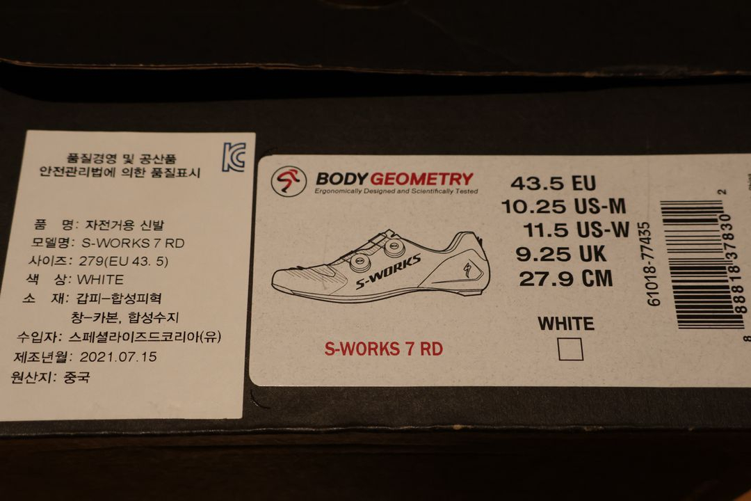 스페셜라이즈드 에스웍스7 로드 클릿슈즈 이미지