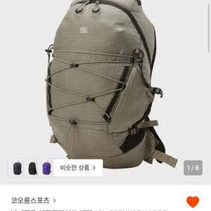 코오롱스포츠 엔듀로라이트 백팩 18L