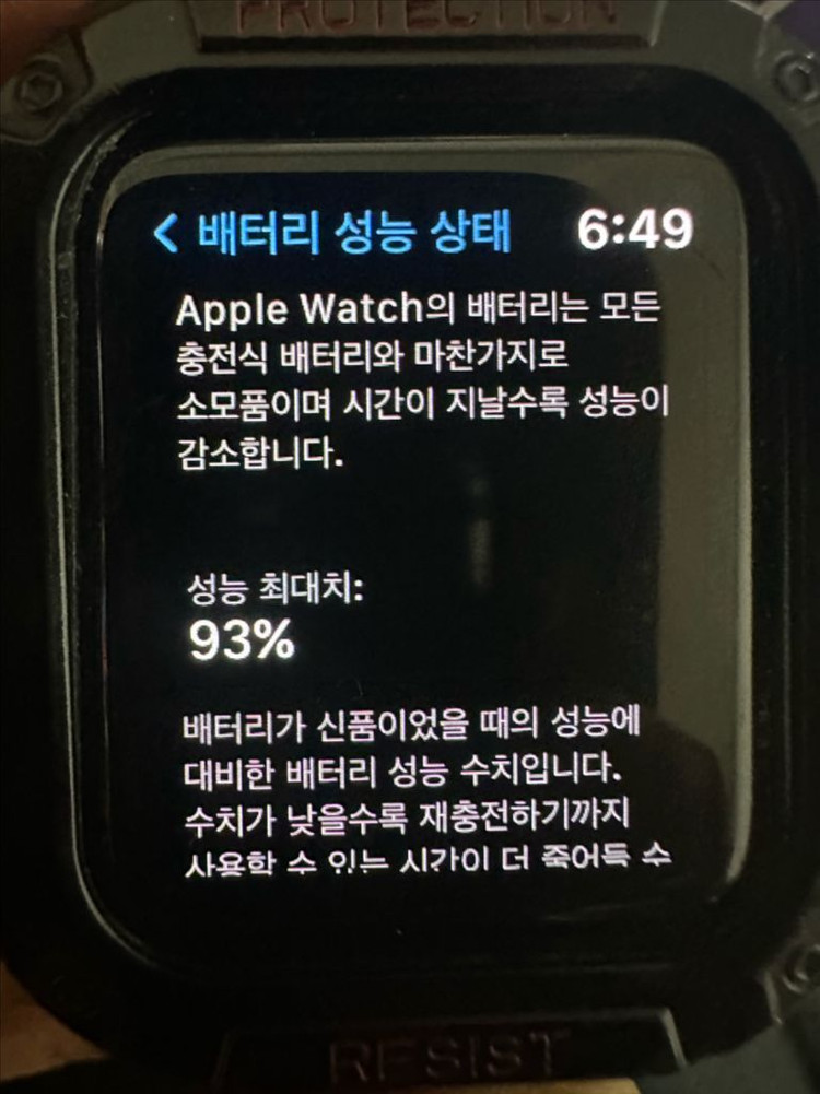 [판매] 애플워치3 42mm 판매합니다.(4) 이미지