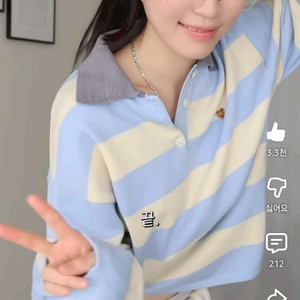 한삐우 니티드 럭비카라 니트F 5566