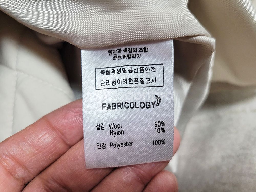 패브릭컬러지(Fabricology) 핸드메이드 벨티드코트 프리 새상품--9