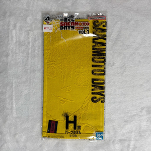 사카모토 데이즈 나구모 요이치 쿠지 H상 타올 미개봉 이미지