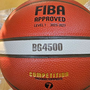 농구공 몰텐 BG 4500 7호 새상품