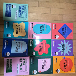 나눔의집 사회복지사 1급 교재