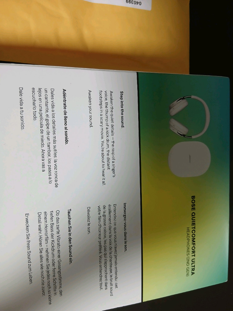 보스 QC 울트라 2세대 화이트--1