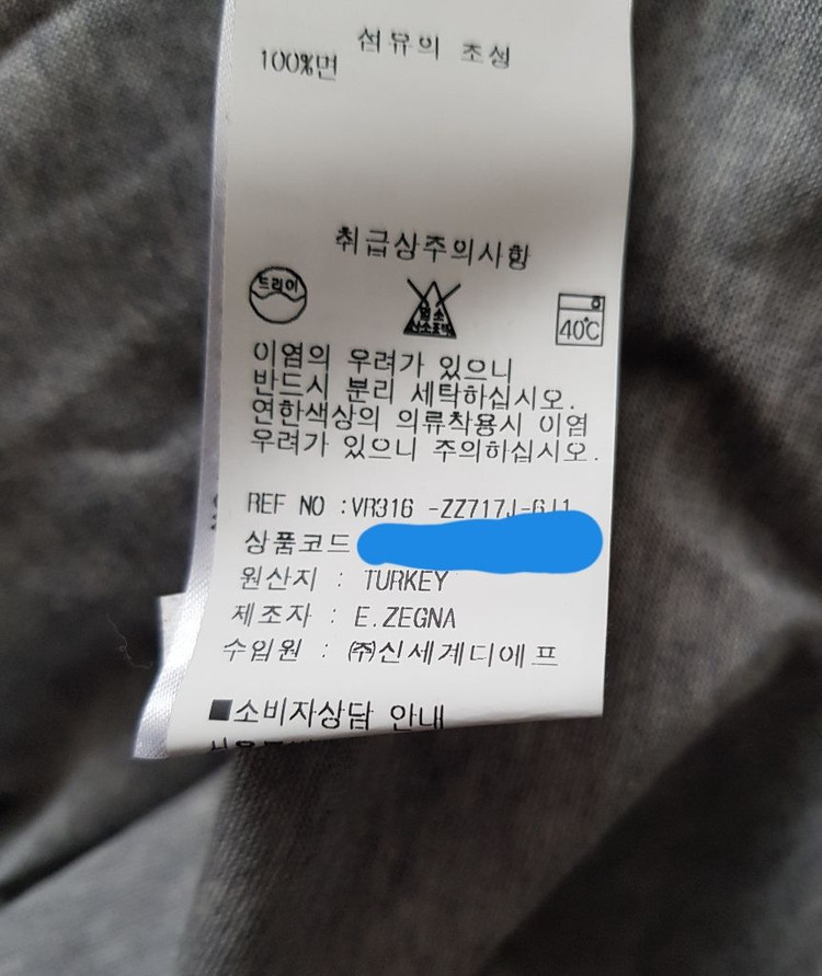 지제냐 탐험가 자수 이미지 그레이 블랙 2종 티셔츠 이미지