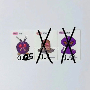 포켓몬빵 띠부씰 콘팡 포켓몬 띠부띠부씰 이미지