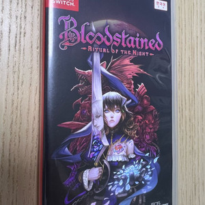 무료배송)닌텐도스위치 타이틀<블러드스테인드>