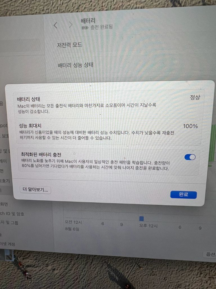 맥북에어 M3 15인치 16GB/512GB 이미지