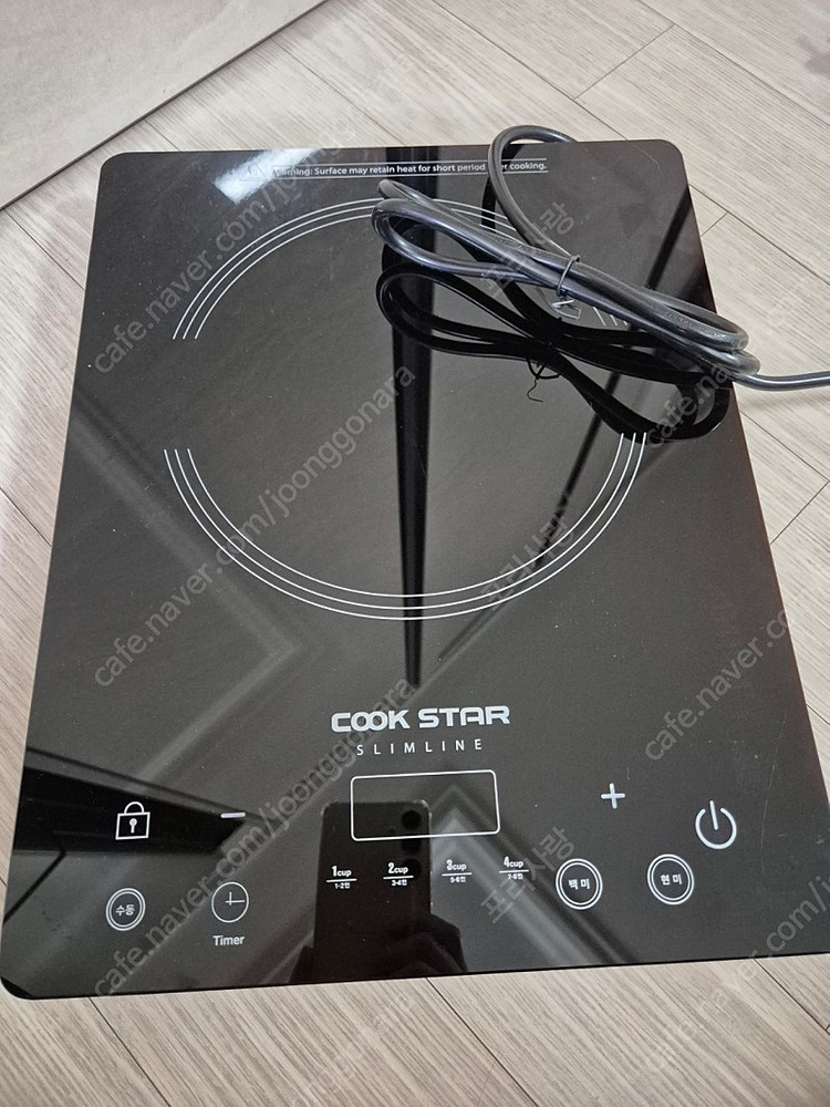 문화통상 쿠퍼 인덕션 1구 쿡스타 전기레인지--0