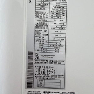 LG 휘센 듀얼인버터 2 in 1 에어컨 이미지