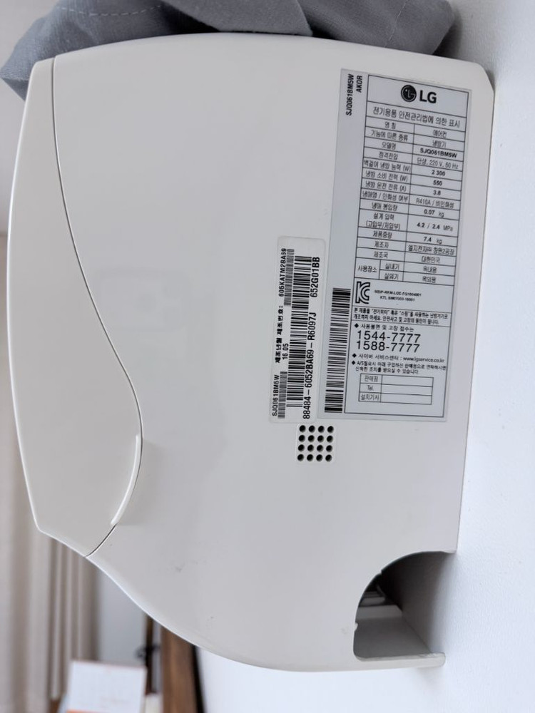 LG 휘센 듀얼인버터 2 in 1 에어컨 이미지