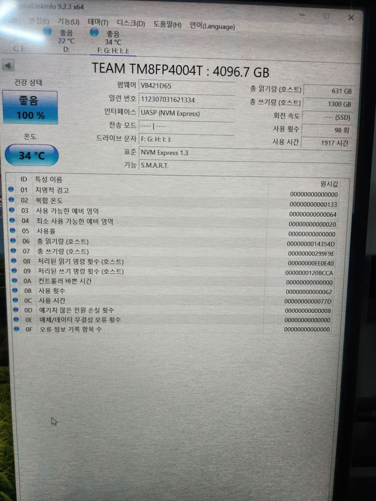 TeamGroup MP34 M.2 NVMe 4tb 4테라 D램탑재 TLC 모델--1