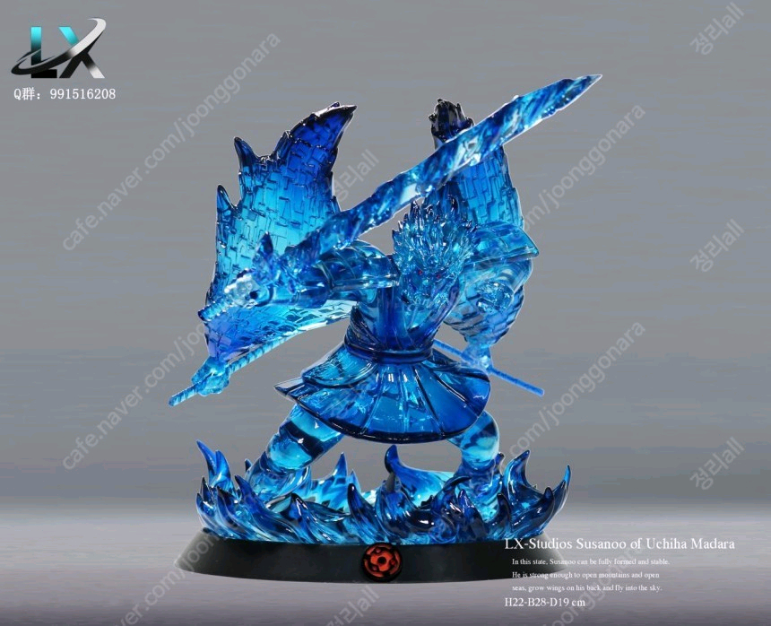 [신년특가] 각종 나루토 레진 피규어 미개봉 판매 이미지