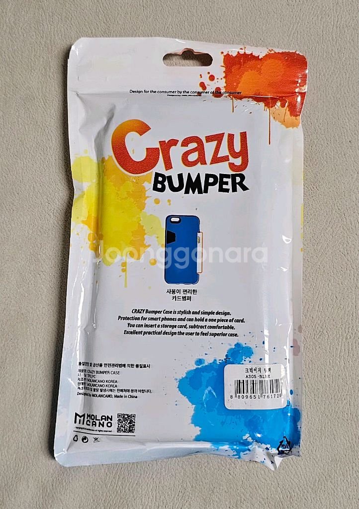 삼성 갤럭시 A30 카드 수납형 범퍼 폰케이스 새상품--1