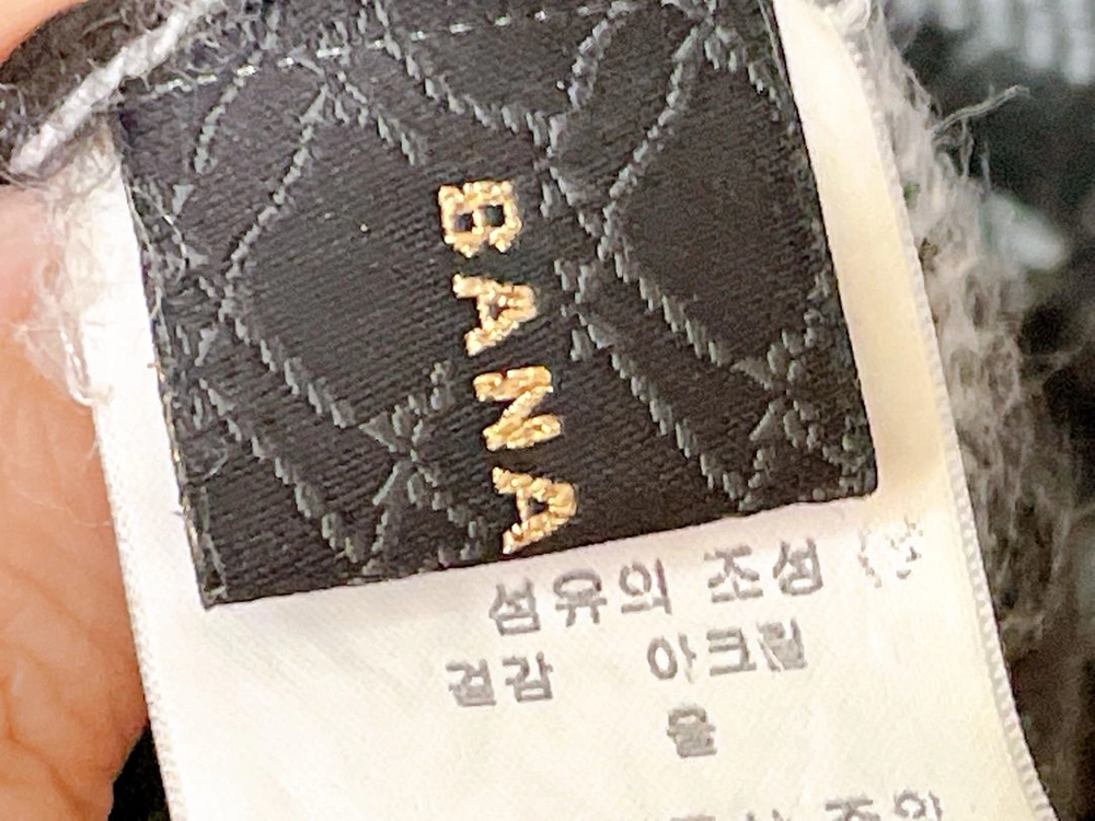 BANABANA 바나바나 체크 패턴 머플러 울혼방 목도리 이미지