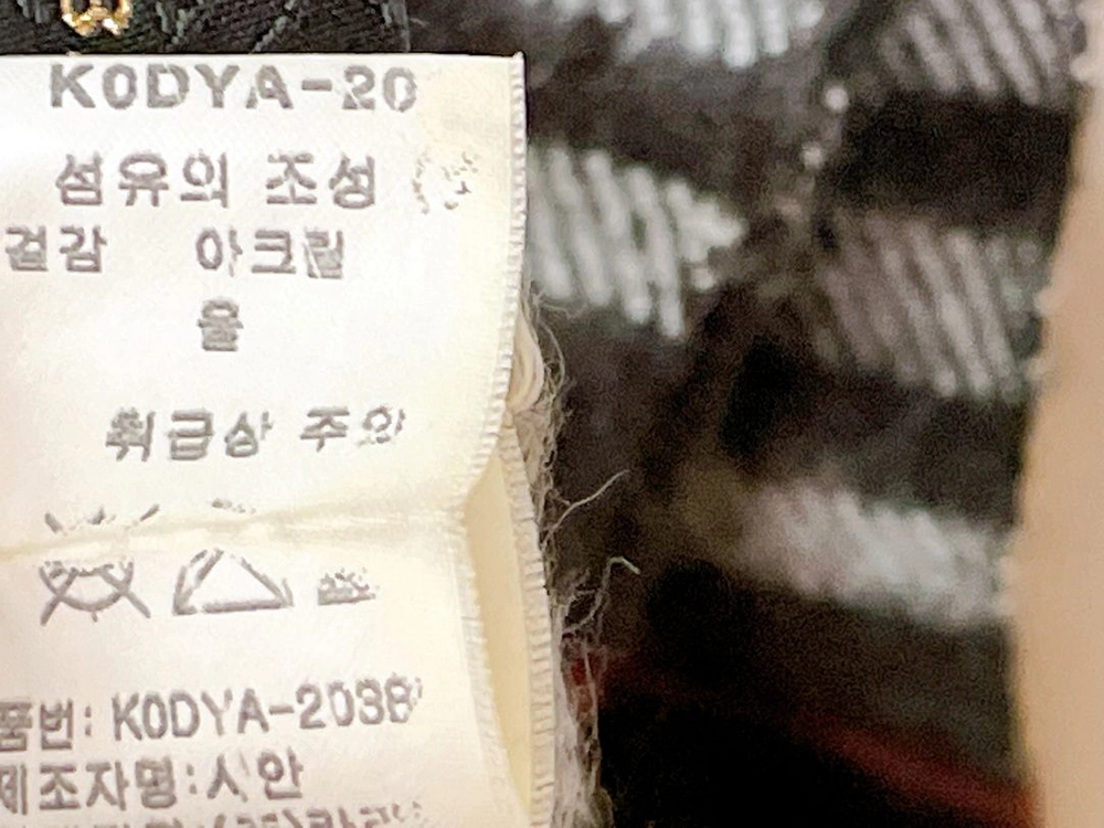 BANABANA 바나바나 체크 패턴 머플러 울혼방 목도리 이미지