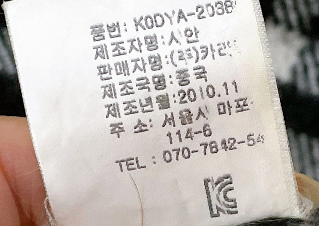 BANABANA 바나바나 체크 패턴 머플러 울혼방 목도리 이미지