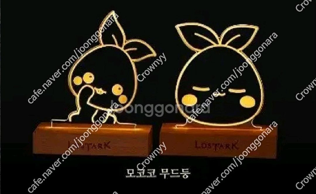로스트아크 이마트24 모코코 LED무드등 콜라보 한정판 굿즈 선물용 로아 이미지