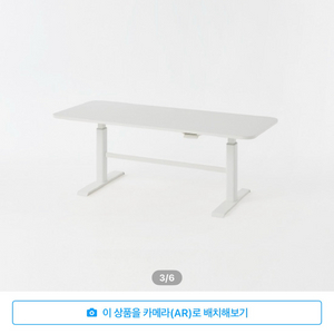 리프트업 데스크 140cm