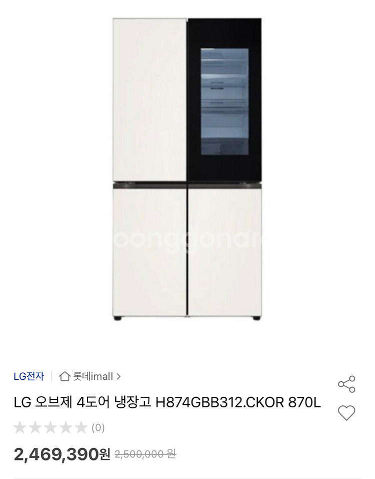 1/23 마감)LG 오브제컬렉션 4도어 냉장고 870L-부산--3