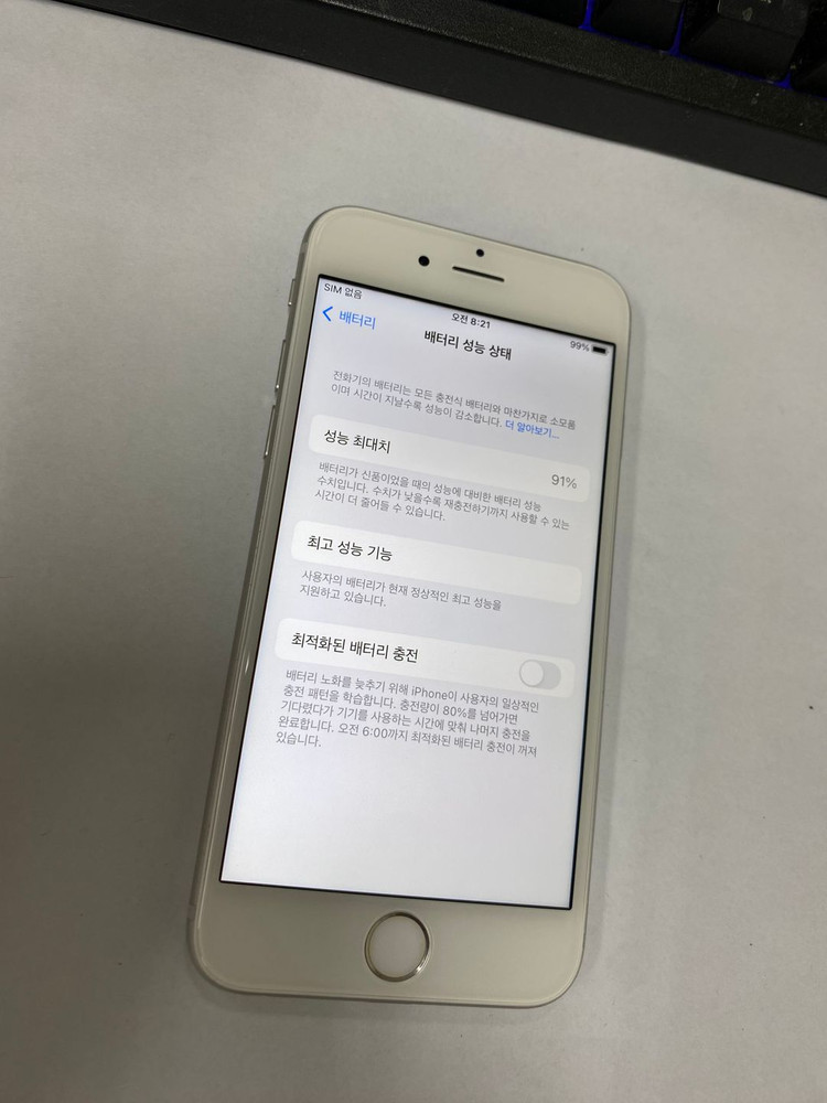 .아이폰6S 실버 A급 64GB 배터리성능91% 빈티지감성폰 자녀폰 학생폰추천 부천 206061 이미지