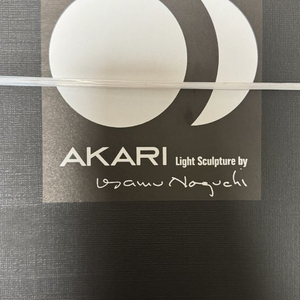 이서무노구치 아카리 조명