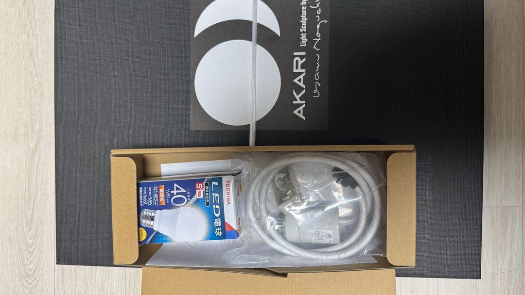 이서무노구치 아카리 조명--2