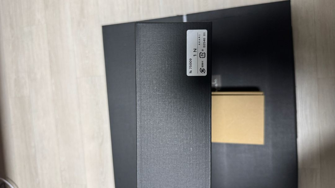 이서무노구치 아카리 조명--3