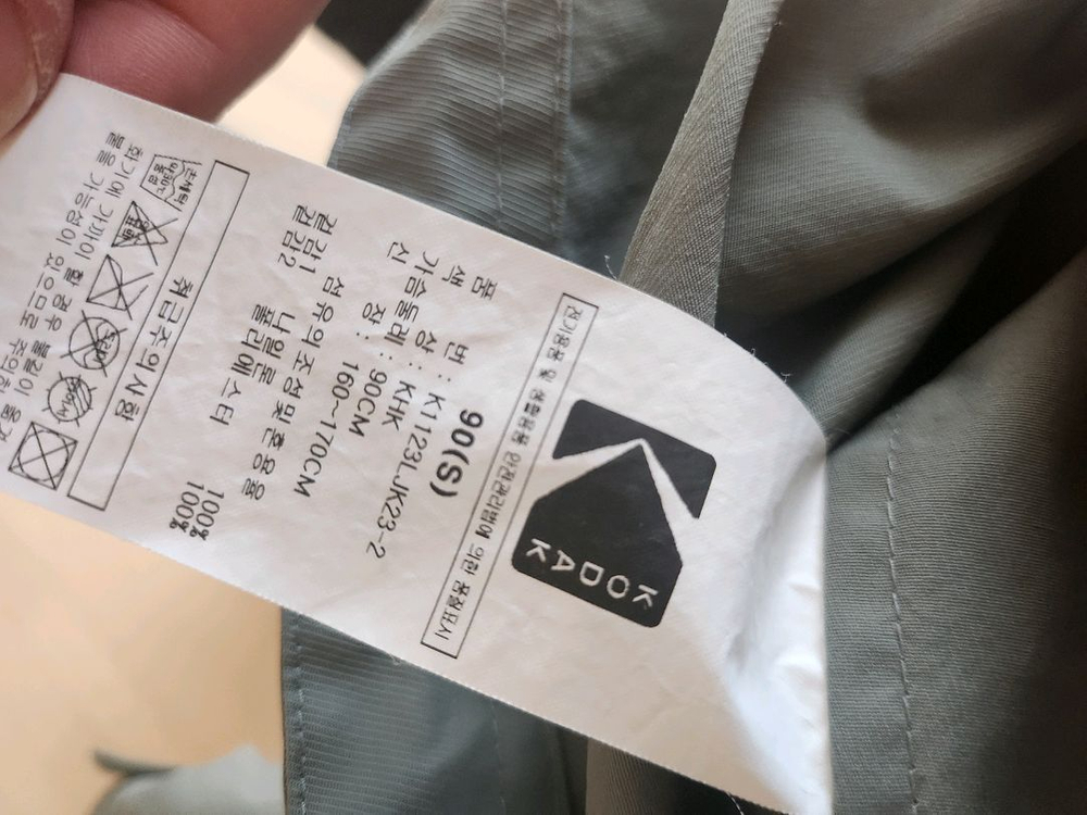 코닥바람막이--3