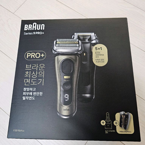 미개봉 브라운 시리즈9프로플러스 파워케이스+세척충전스테