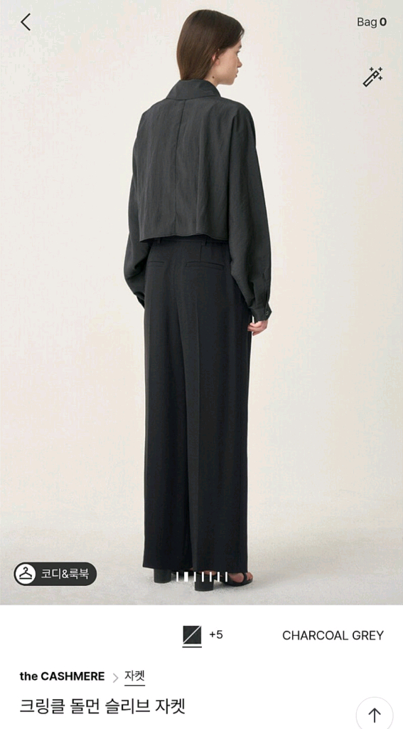 더캐시미어 크링클 돌먼 슬리브 자켓 82 새상품--2