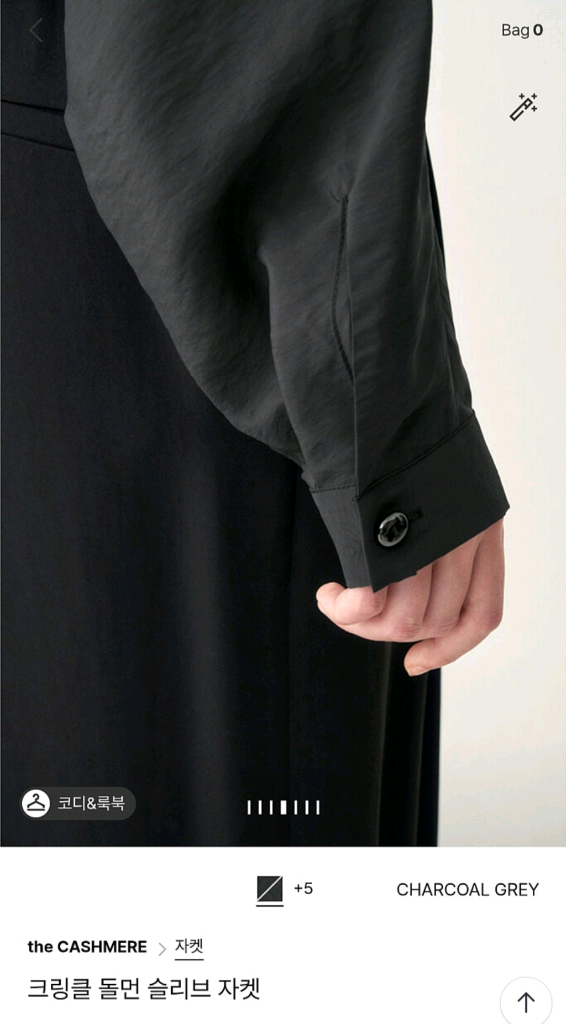 더캐시미어 크링클 돌먼 슬리브 자켓 82 새상품--4