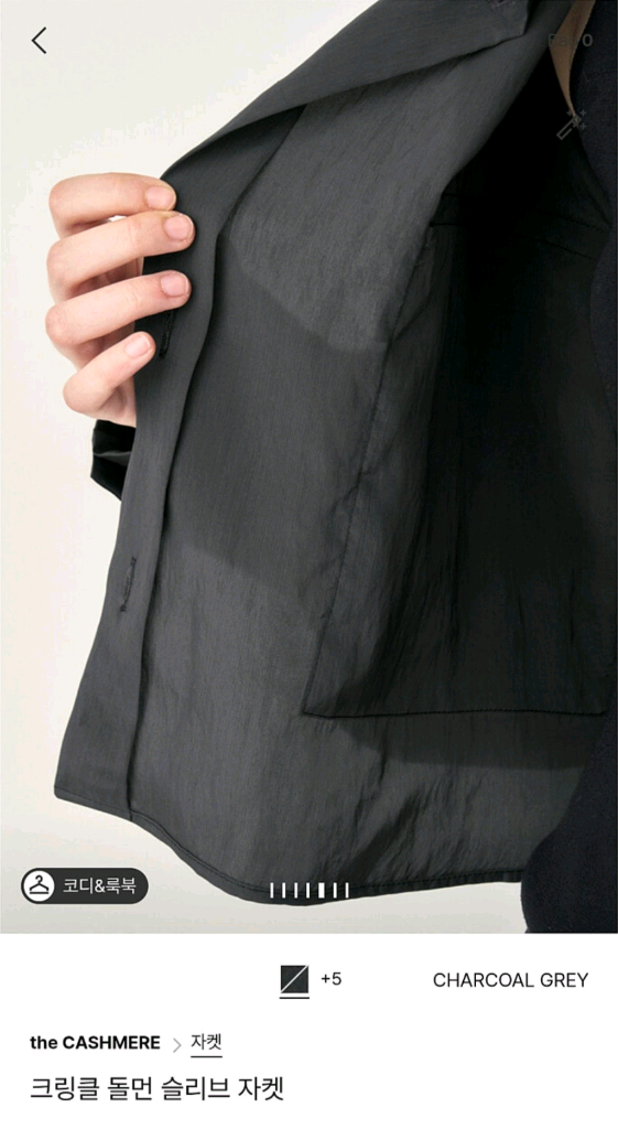 더캐시미어 크링클 돌먼 슬리브 자켓 82 새상품--5