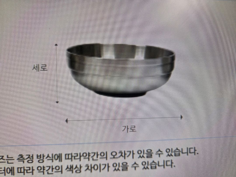 이중냉면기/탕기/칼국수 대(27종)--2
