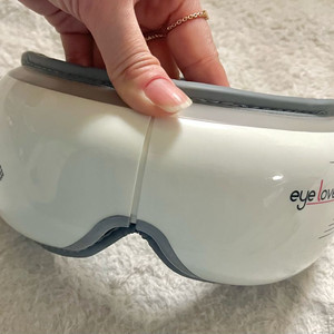 아이러브 눈 마사지기