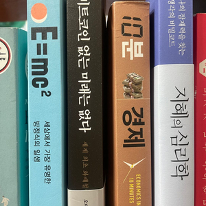 비트코인 책 중고거래 | 중고나라 - 안심되는 중고거래