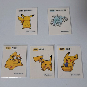 흡혈 창 만드는 법 | TikTok, image size:1264x1024