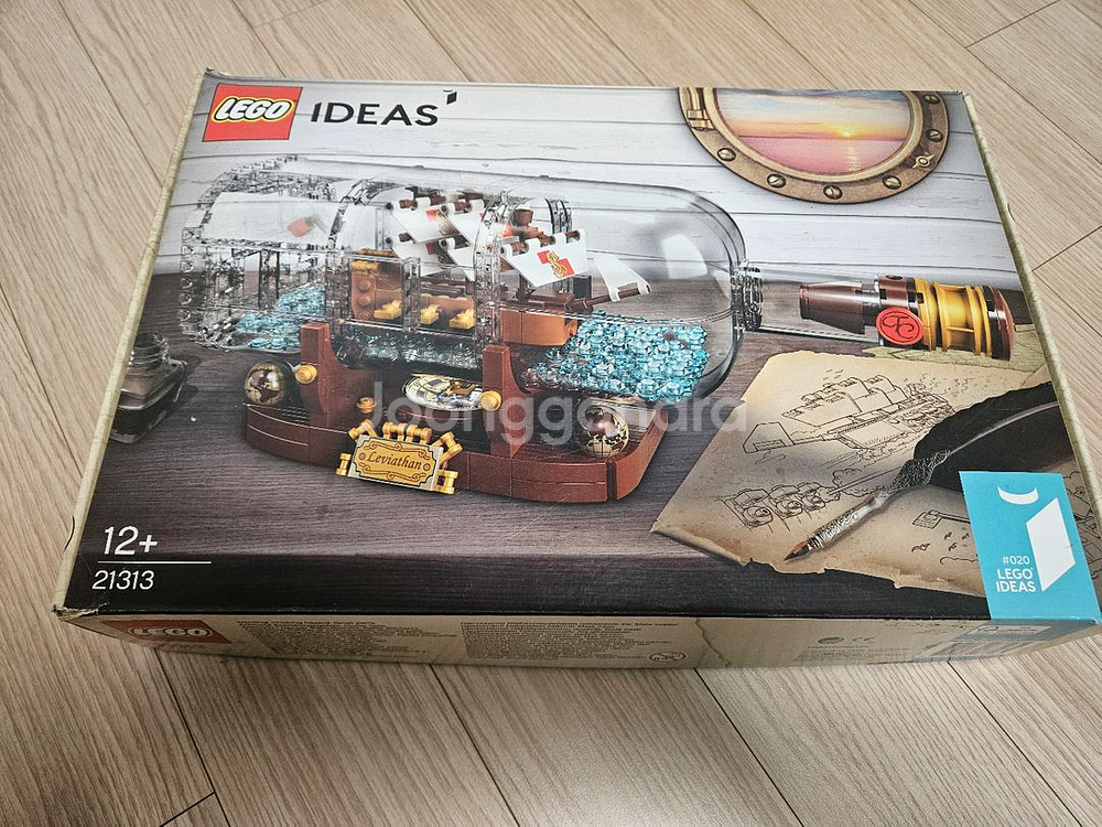 레고 21313 병속의 배 중고 판매--3