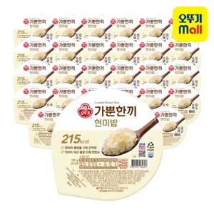 오뚜기 가뿐한끼 현미밥 150g 30개 오뮤 다이어트즉석밥햇반