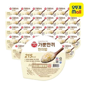오뚜기 가뿐한끼 현미밥 150g 30개 오뮤 다이어트즉석밥햇반
