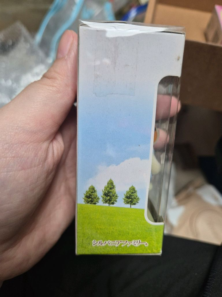 실바니안 올드 뜨개 쉬폰독 이미지