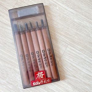 로댕 사쿠라 조각도 6본 세트 (일제 Made in Japan)