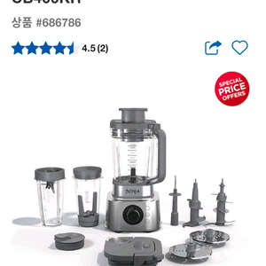 닌자 푸디파워 뉴트리 블렌더 CB400KR 이미지