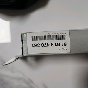 BMW G20 3시리즈 정품 와이퍼